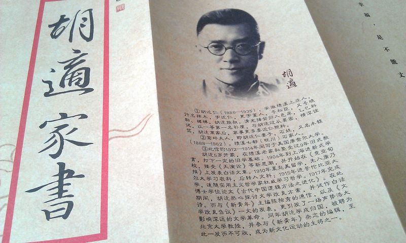 IMAG0847.jpg
