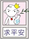 201171721249251.jpg