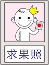 201171721249271.jpg