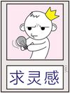 201171721250245.jpg