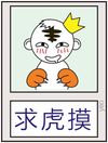 201171721250400.jpg