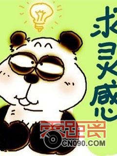 baoruan_com_4876aa7265f16_240x320.jpg