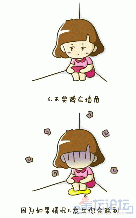 6.gif