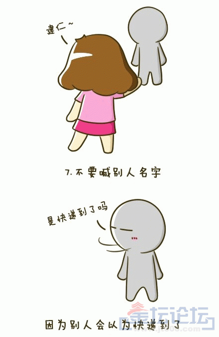 7.gif