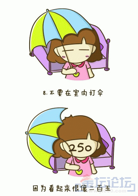 8.gif