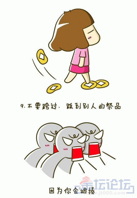 9.gif