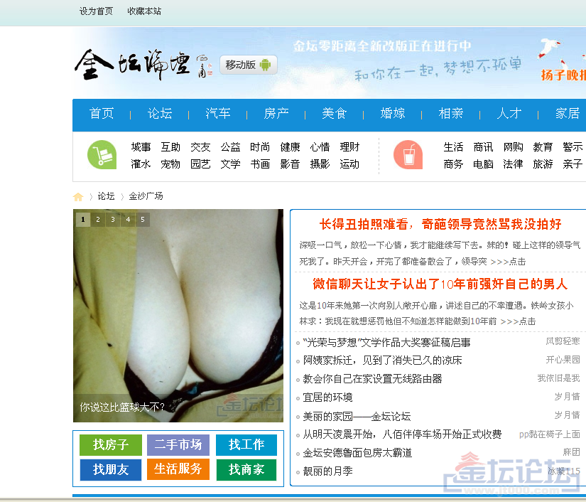 QQͼ20130822115414.png