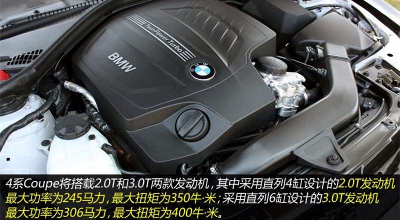 BMW COUPE4 23.jpg