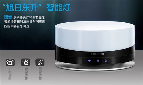 这一款木质时钟的设计非常简约,在整体的木质结构中透出的光线给人非常安静的感觉,除了时间外,它还能显示 ... 这一款木质时钟的设计非常简约,在整体的木质结构中透出的光线给人非常安静的感觉,除了时间外,它还能显示 ...