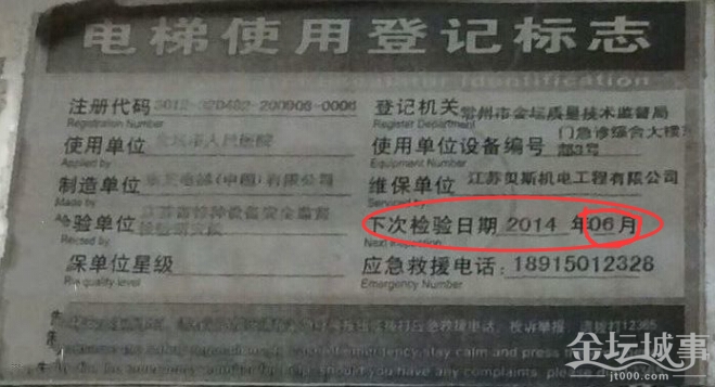 QQͼ20141127145054.jpg