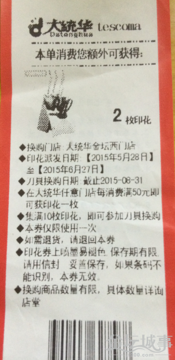 QQͼ20150617165710.png