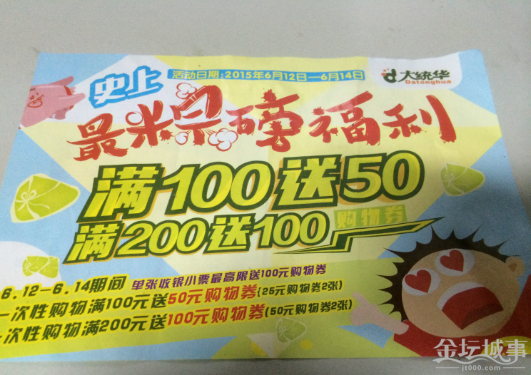 QQͼ20150617165631.png