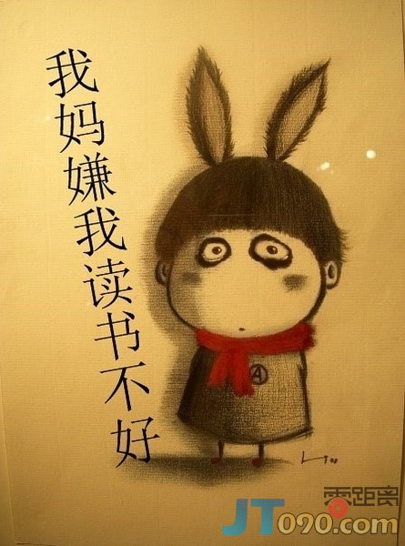 p_large_eWT4_0c1200032eae2d0c.jpg