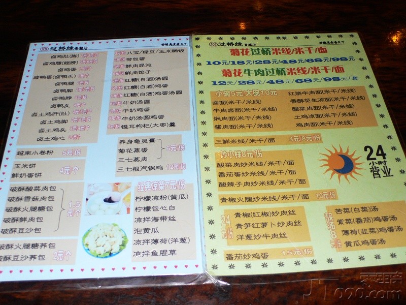 20100224_d12ea14139a8d52a56ebpLjLoxrOkQbv.jpg