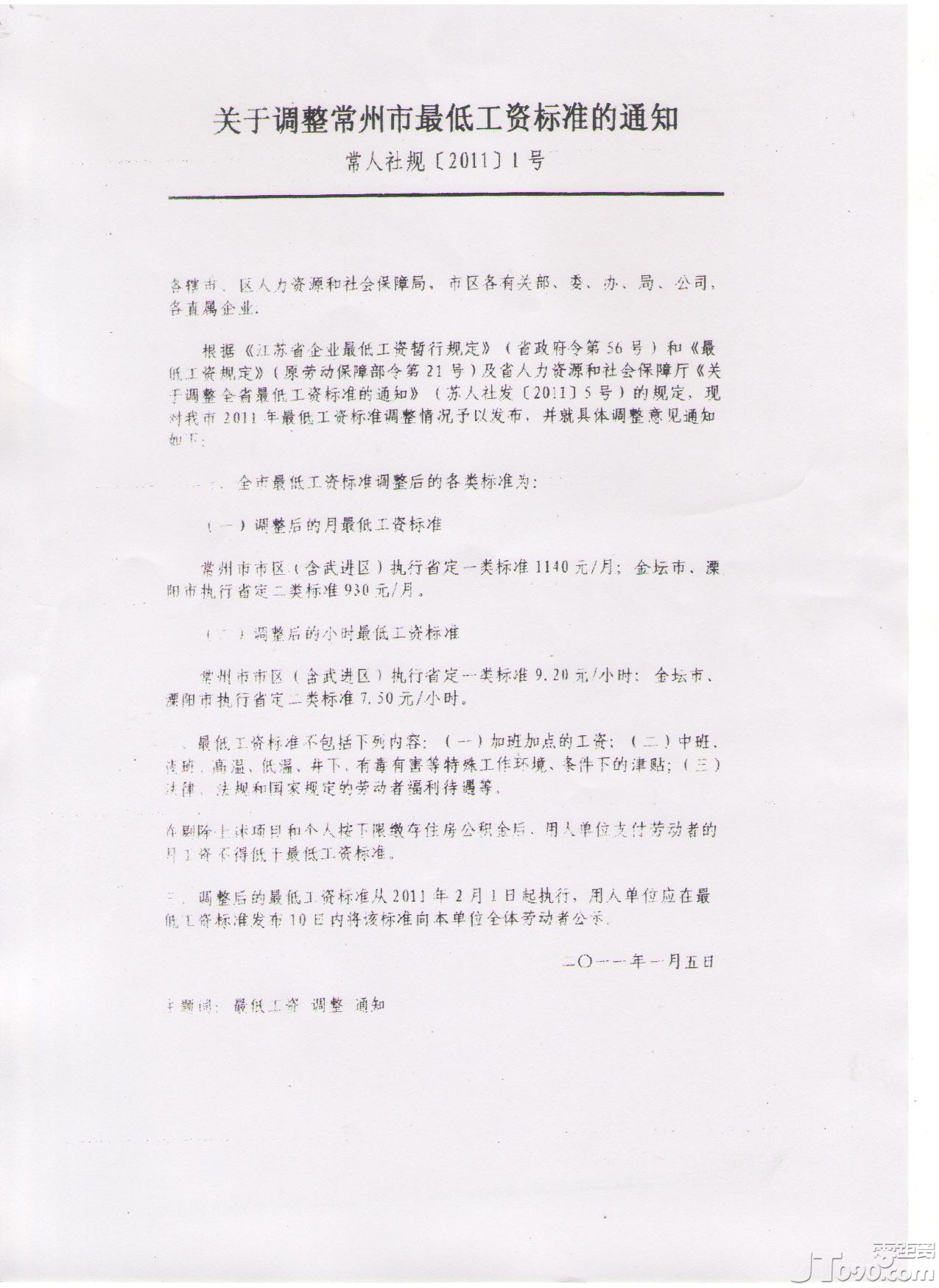 Ƭ 062.jpg