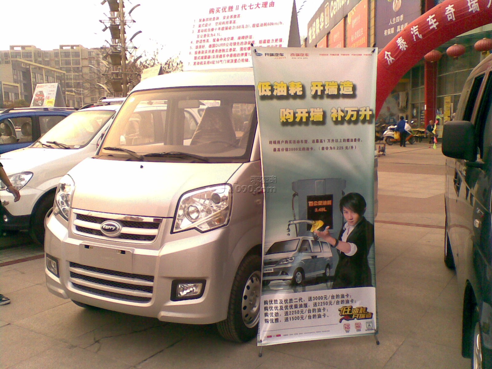 20110410652.jpg