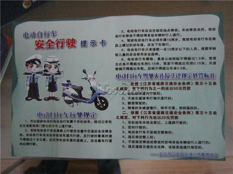 4.JPG