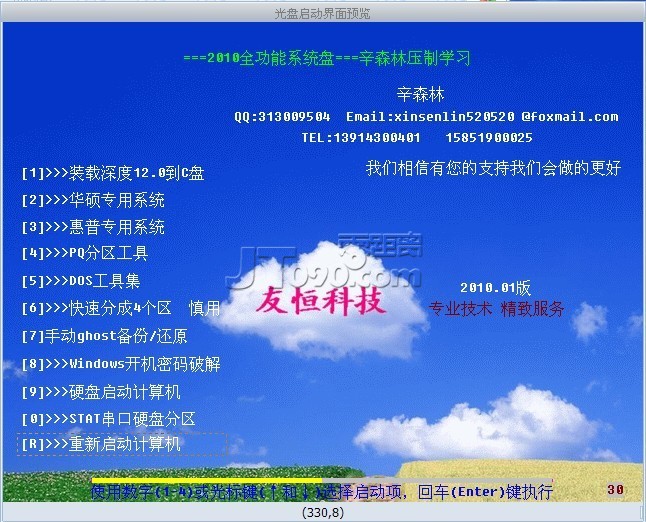 http_imgload.jpg
