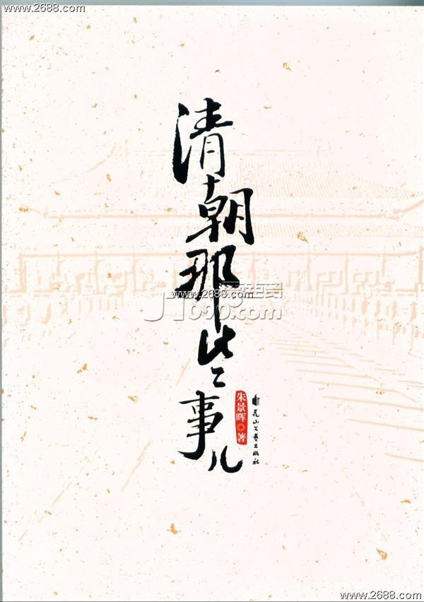 峯Щ¶.jpg
