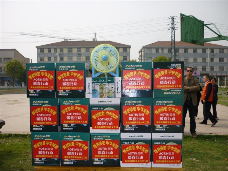 67.jpg