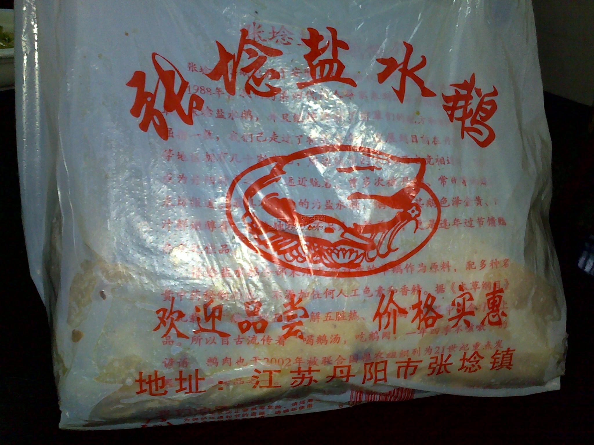 20110430265.jpg
