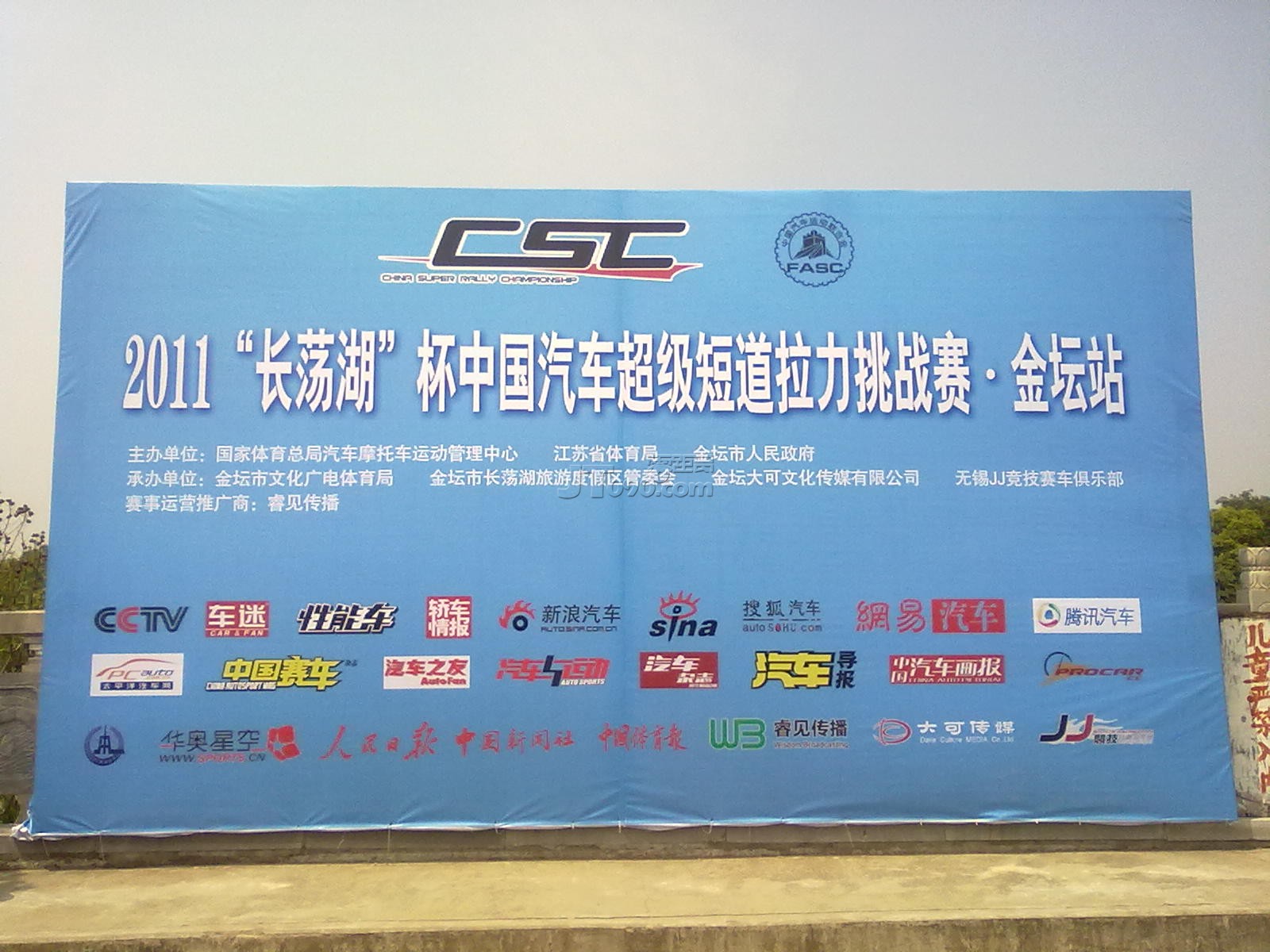 201105061873.jpg