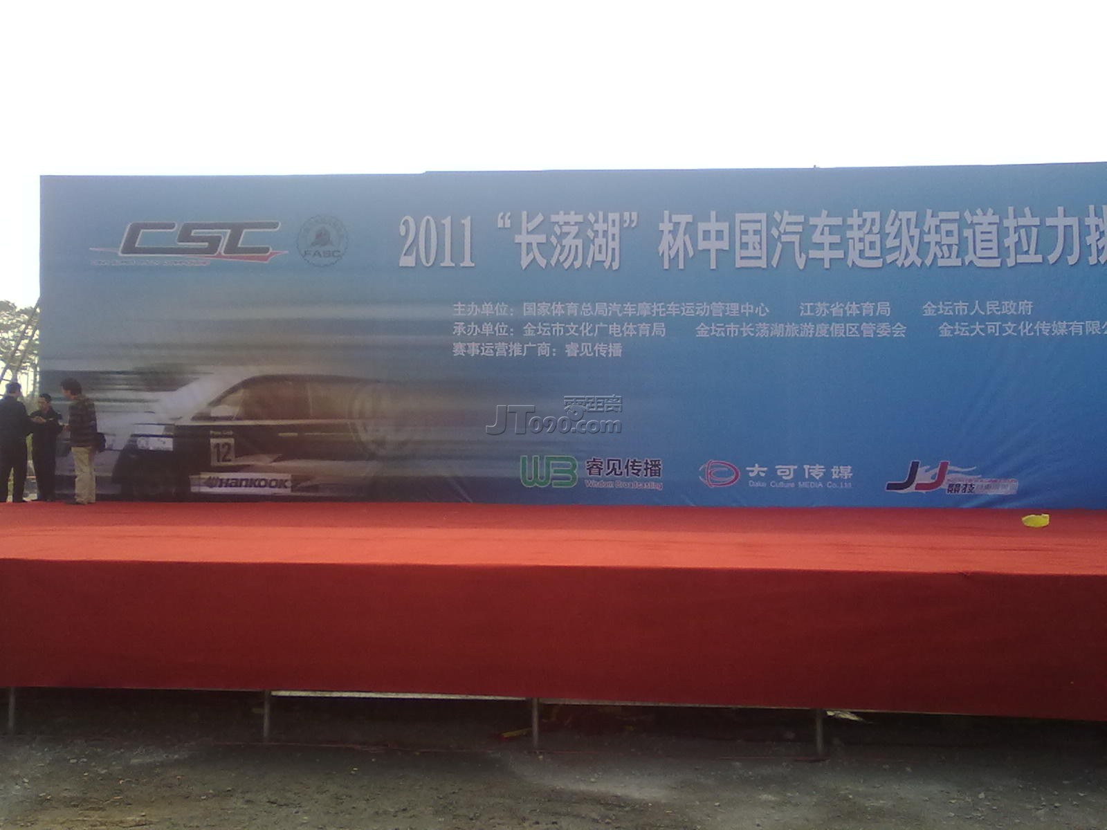 201105061751.jpg