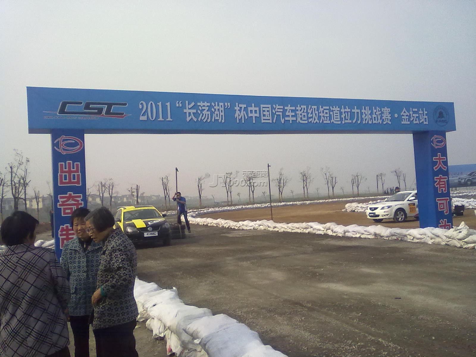 201105061752.jpg