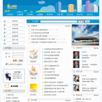 2011xincun.gif