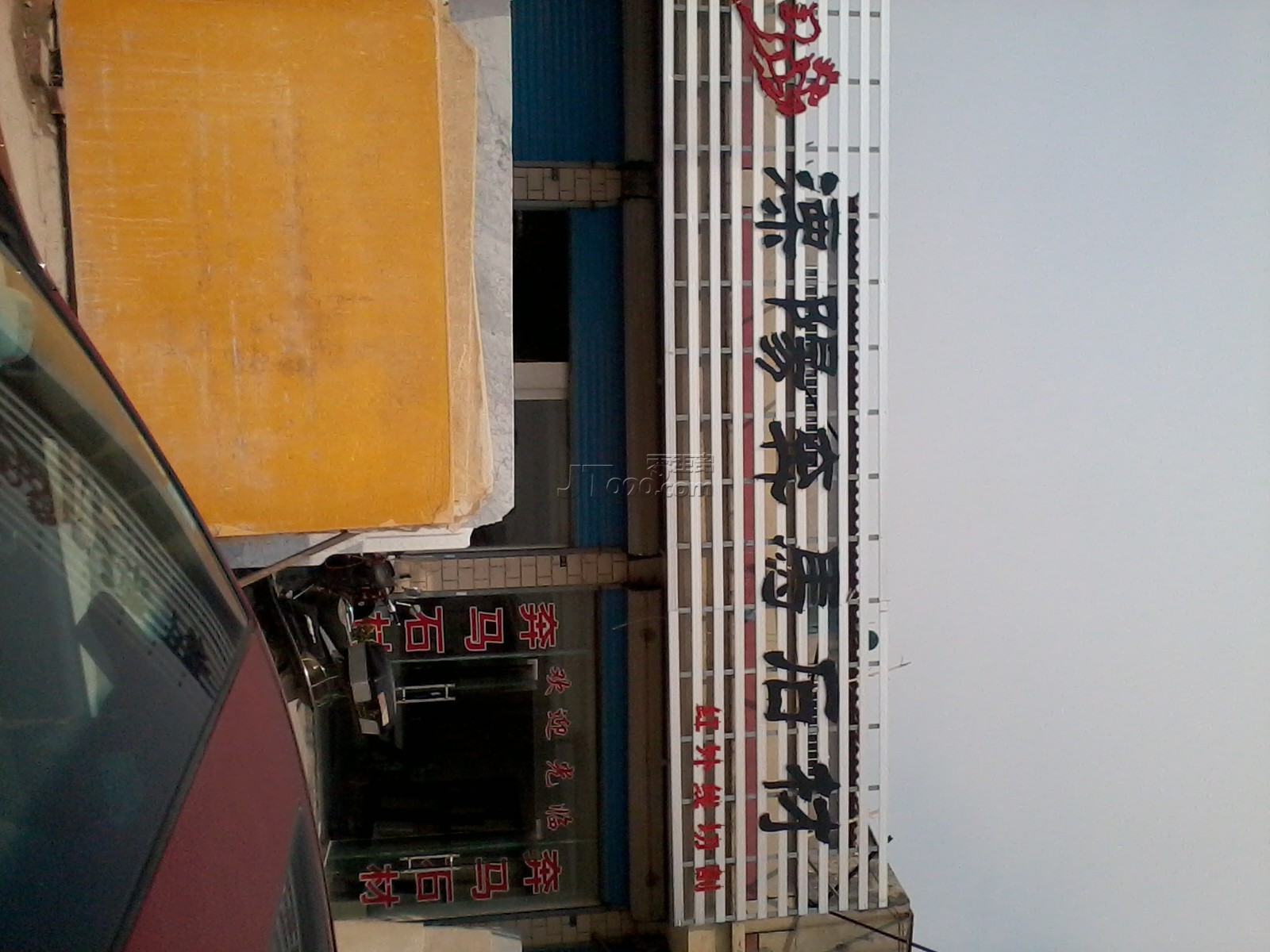 Ƭ012.jpg