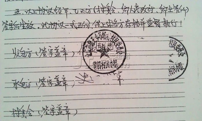 IMAG0163.jpg