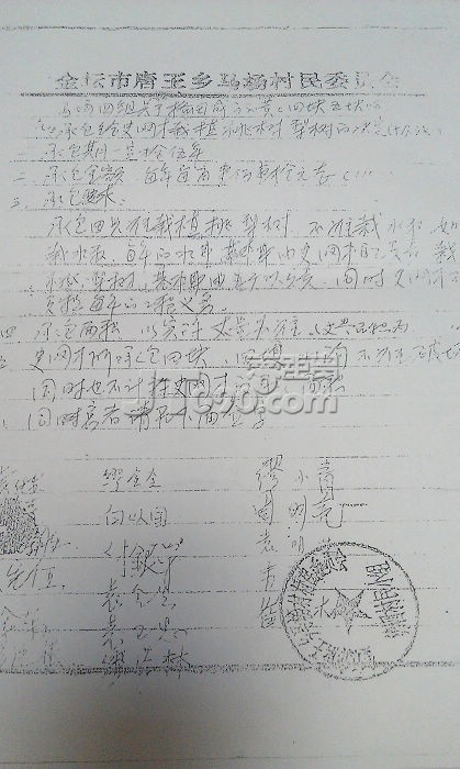 IMAG0177.jpg