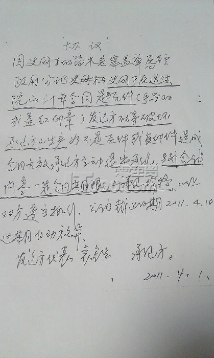 IMAG0175.jpg
