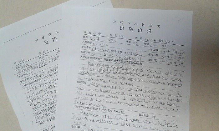 IMAG0173.jpg