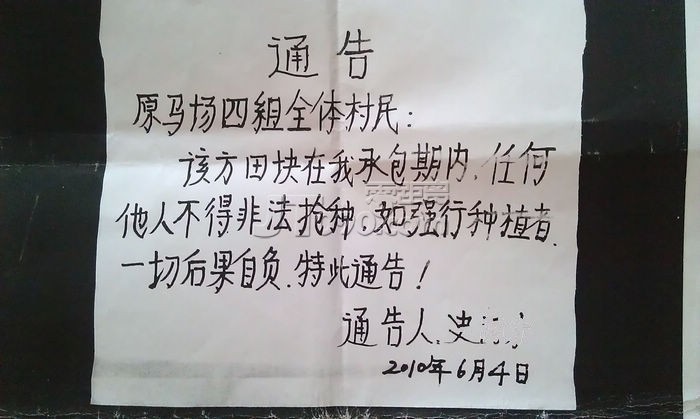 IMAG0182.jpg