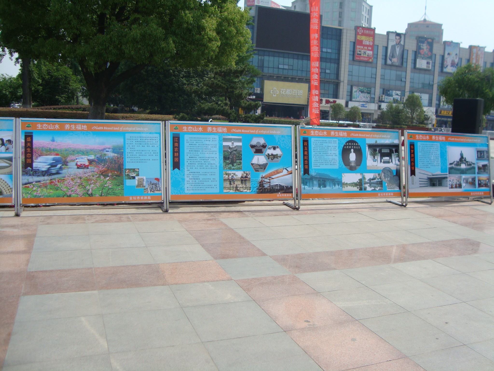 DSC01974.JPG