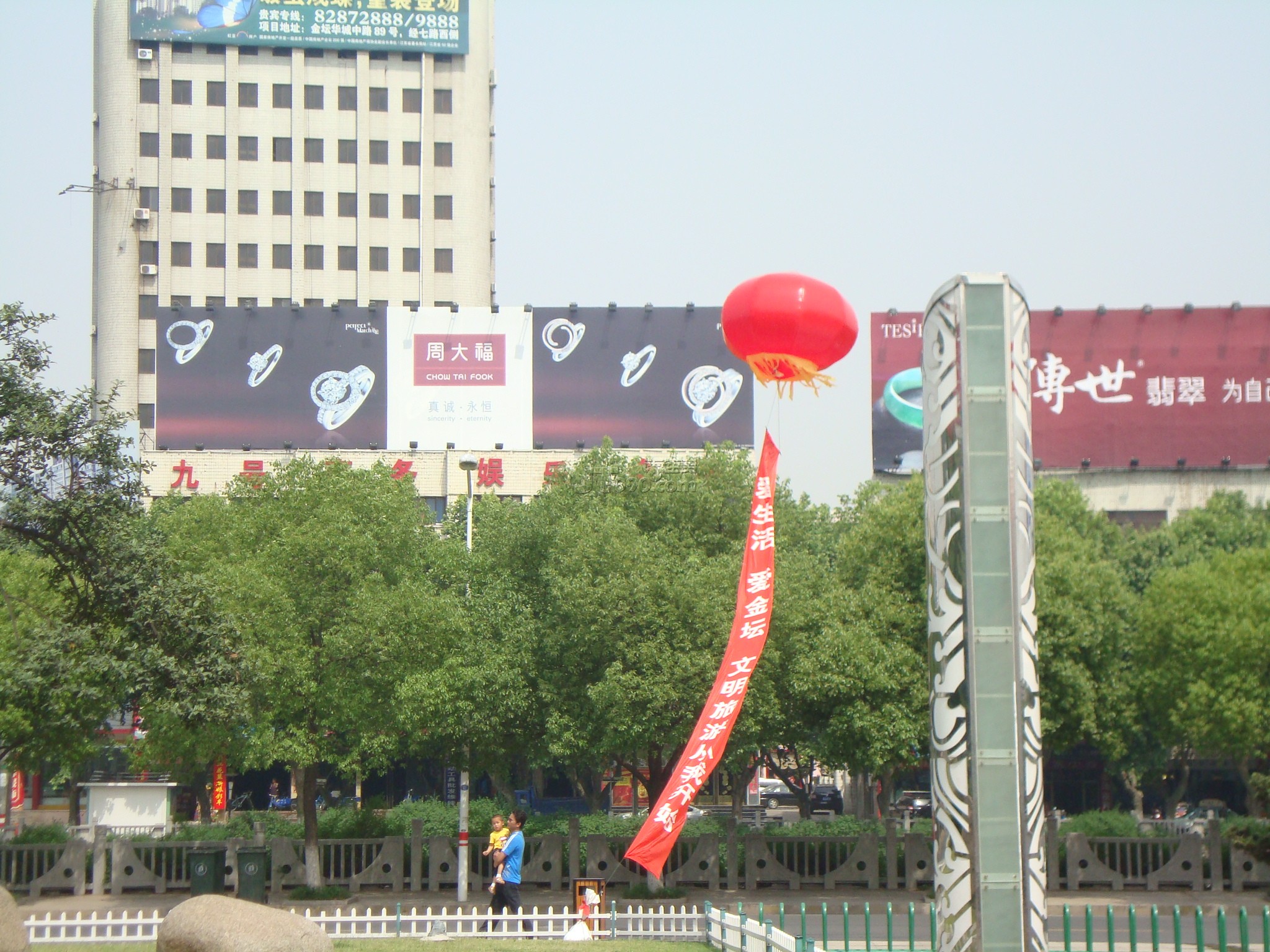 DSC01977.JPG
