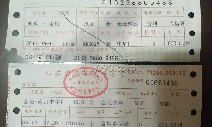 IMAG0184.jpg
