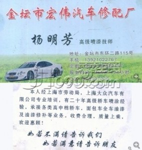 IMG0256.jpg