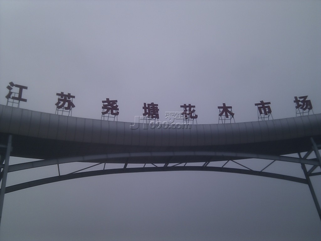 C360_2011-07-14 16-25-27.jpg