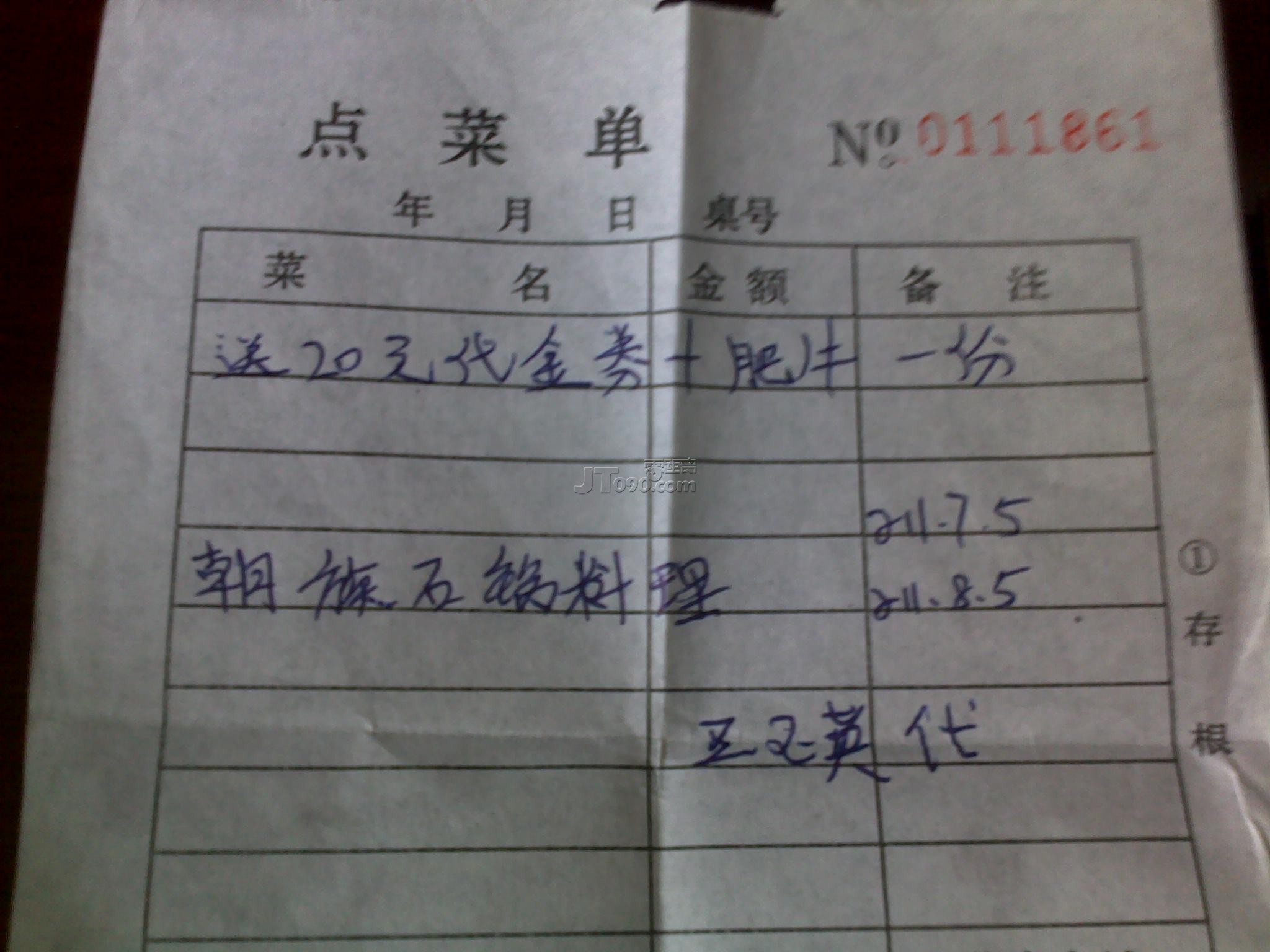 20110718478.jpg