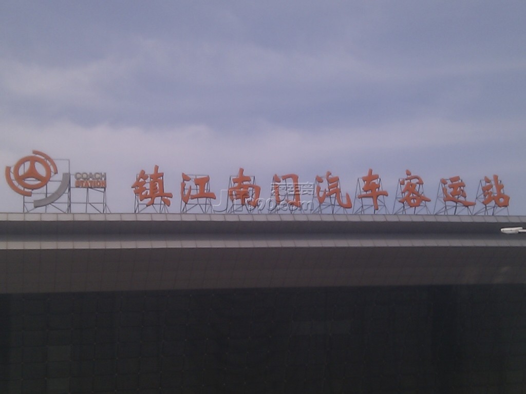C360_2011-07-30 08-28-55.jpg