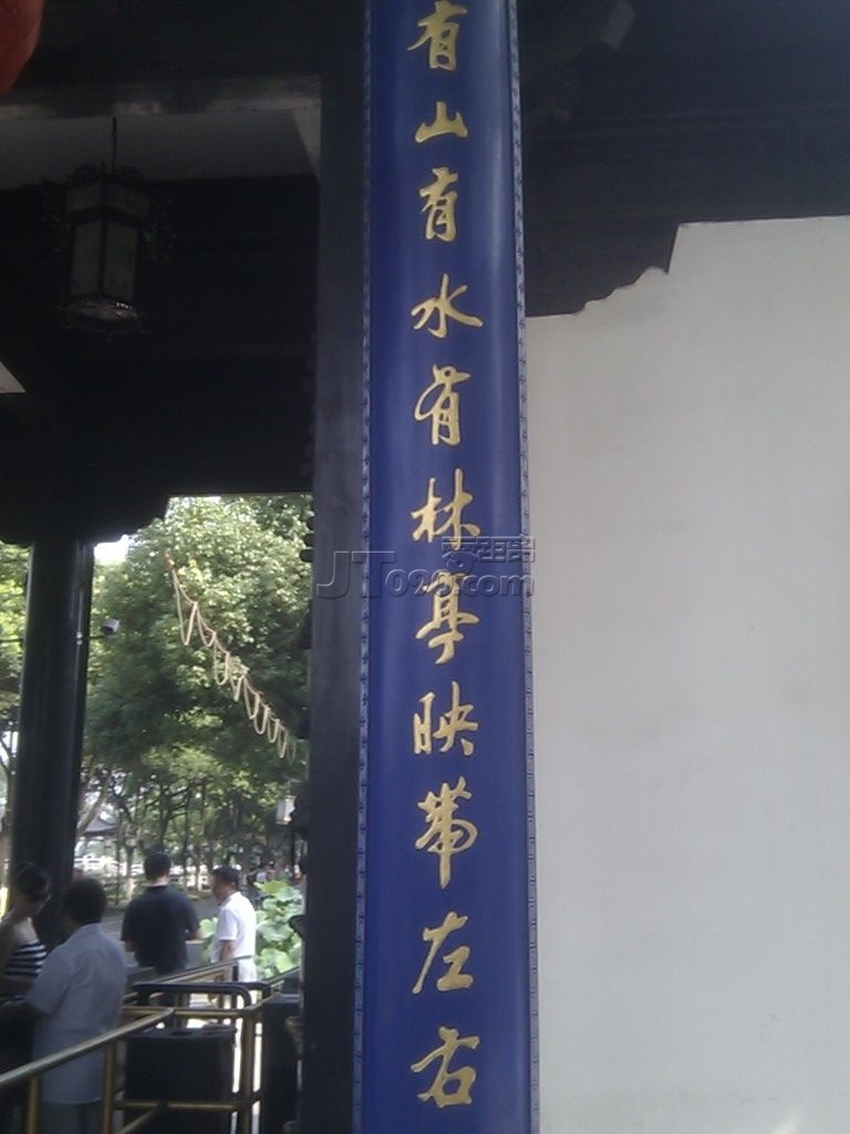 C360_2011-07-30 09-22-09.jpg
