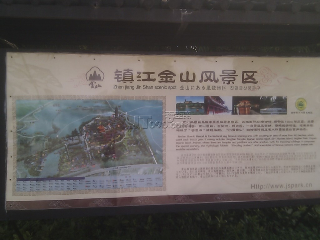 C360_2011-07-30 09-25-49.jpg