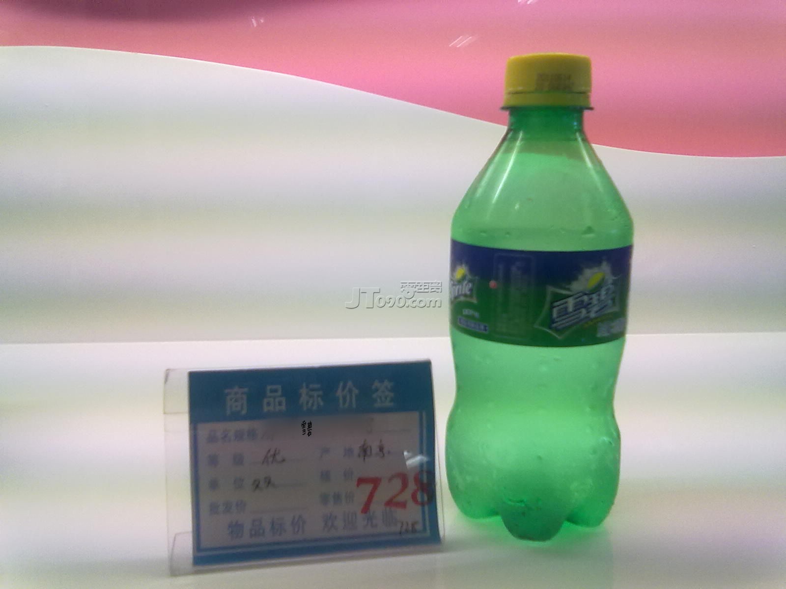 20110802764.jpg