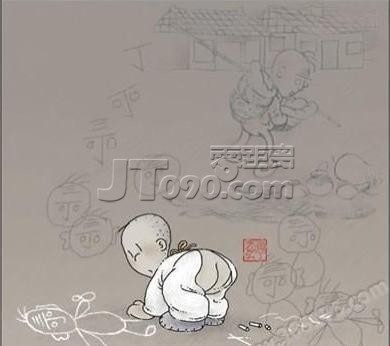 滭.jpg
