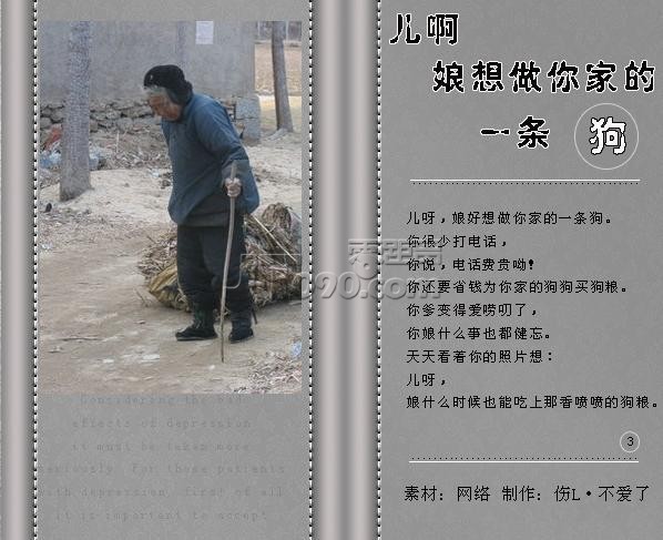 20105151933321071.JPG