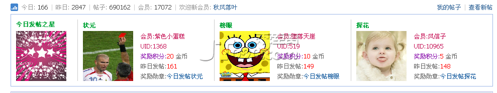 QQͼ20110830001313.png