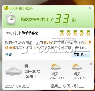 X`Y4~Z2IQ775~P5ZZQ93Q.jpg
