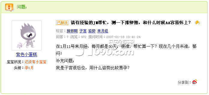QQͼ20110831154043.png